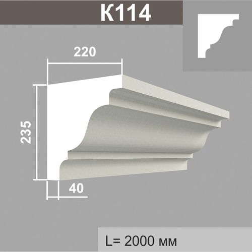 ФД Джем карниз К114