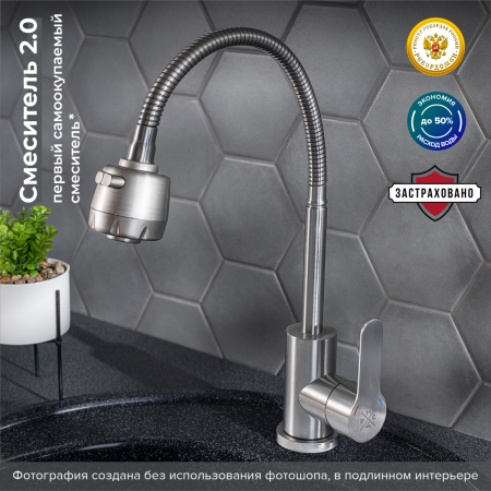 Смеситель кухня SUS124-016F Д35 РМС(49)