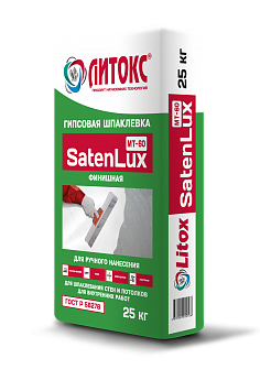 Шпатлевка гипсовая 25кг SatenLux MT-60 Литокс