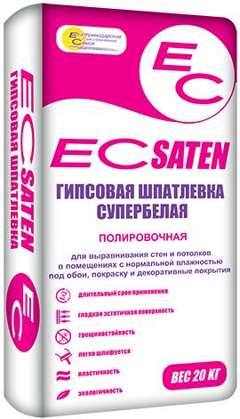 Шпатлевка гипсовая 20кг Saten ЕС