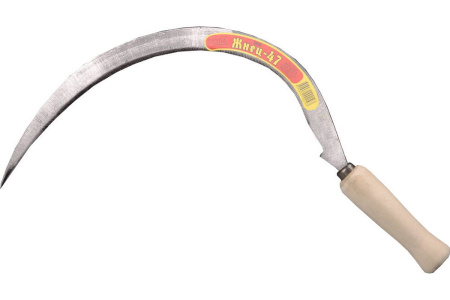 Серп Жнец 47---