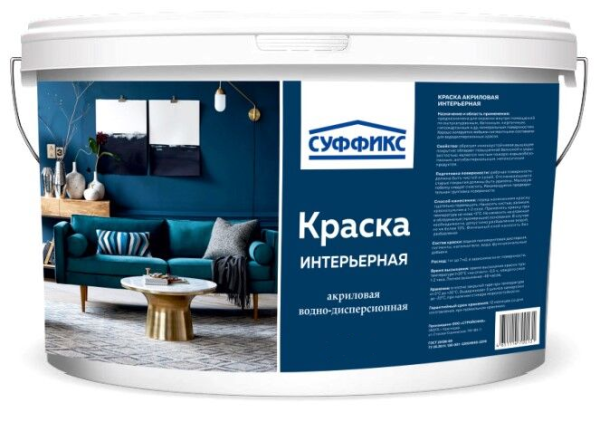 Краска Суффикс интерьерная акриловая  7,0кг 