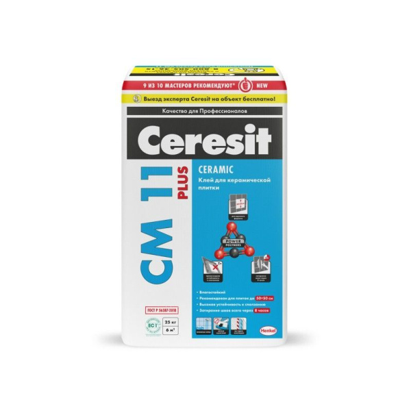 Клей для плитки  5кг СМ 11Plus для плитки и керамогранита Ceresit