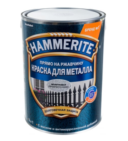 Грунт эмаль молотковая 3в1 серебристо-серая 2,5л Hammerite 10%