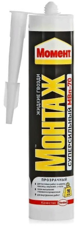 Клей жидкие гвозди акриловые 185г прозрачный МВп- 70 Момент Монтаж Henkel