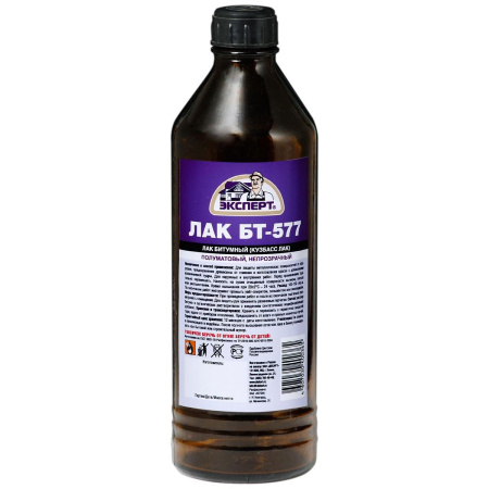 Лак битумный 0,5л БТ-577 черный Эксперт@